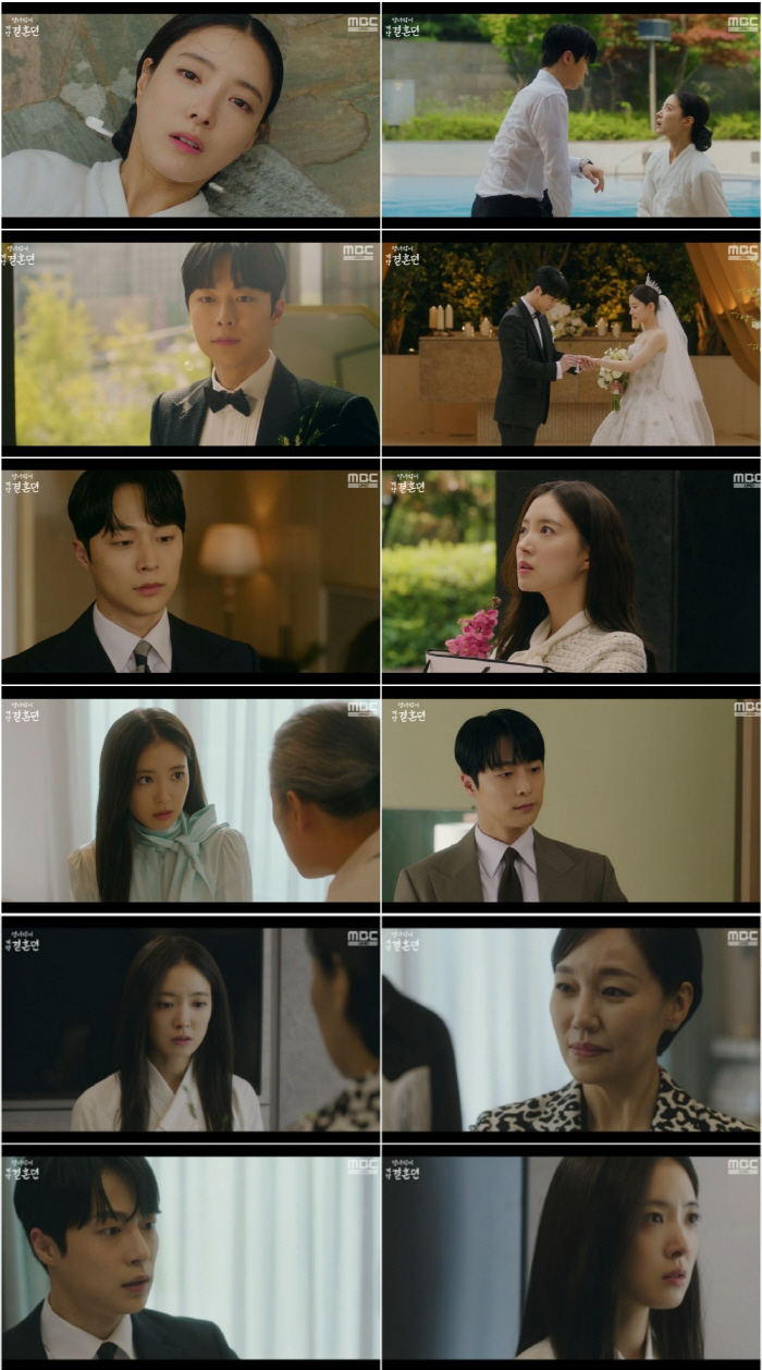 [SC리뷰]이세영 사극 또 통했다…'열녀박씨', 분당 최고 시청률 8.8…