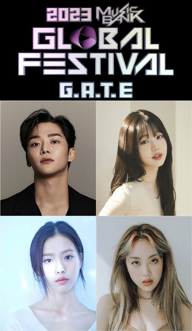 [공식] 로운·장원영·고민시·이영지, '뮤뱅 글로벌 페스티벌' MC 확정