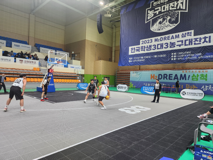 삼척 전국학생 3대3 농구대잔치 성료, 이틀간 중고대학 183개팀 참가