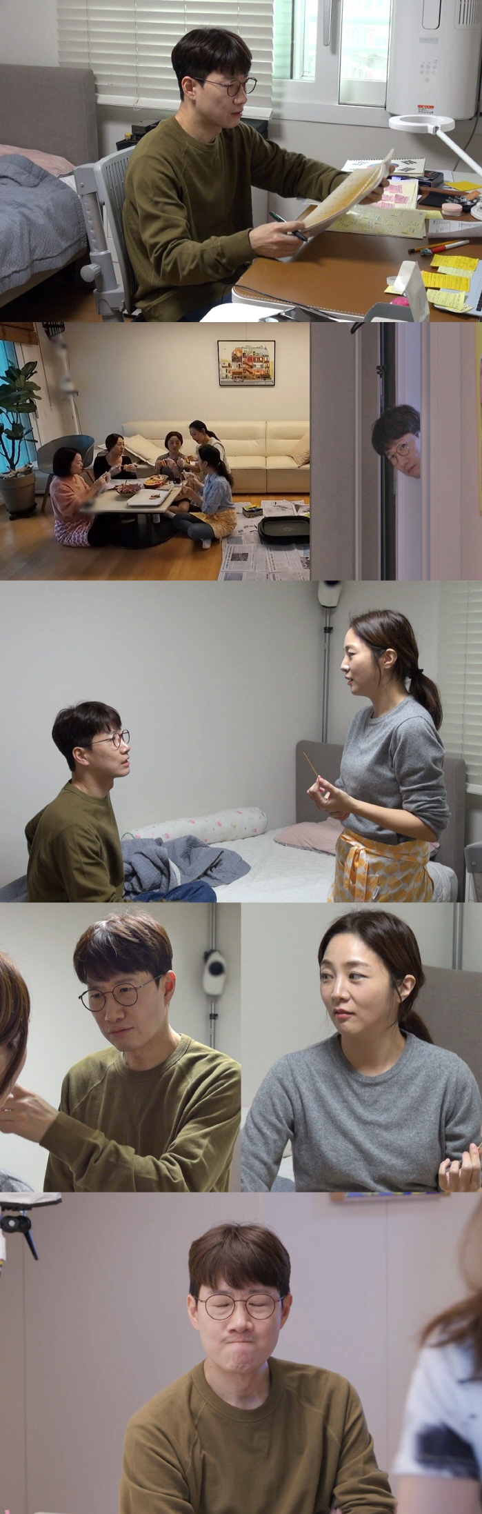 "지금 뭐하는 거야!" 조우종, ♥정다은에 버럭한 이유 (동상이몽)