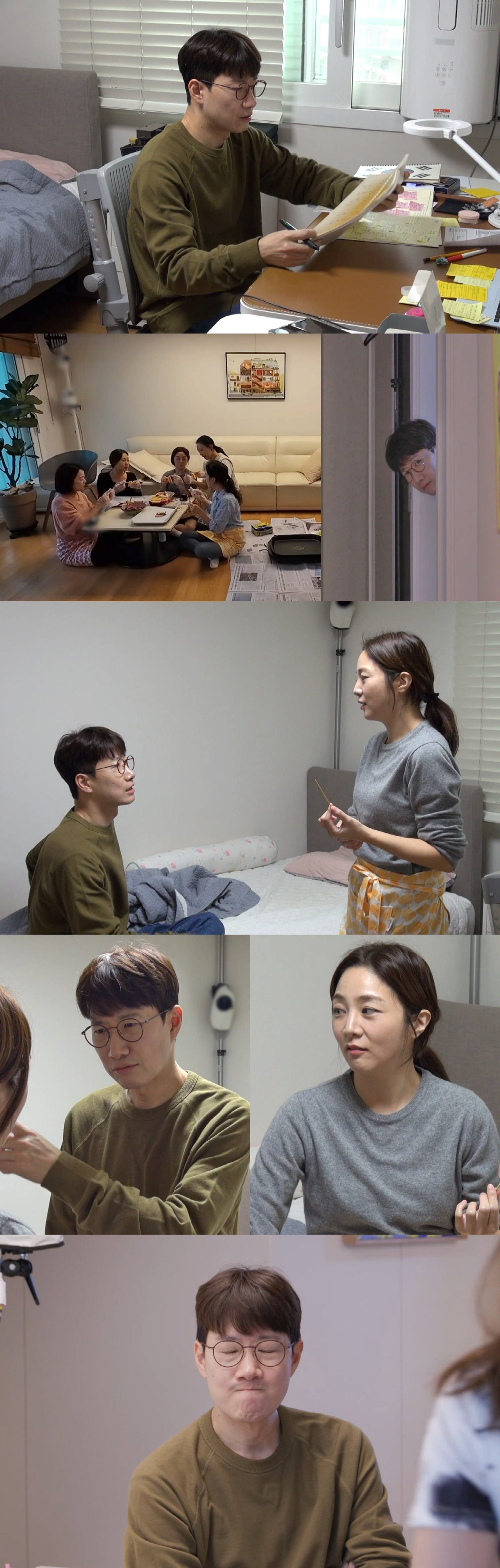 "지금 뭐하는 거야!" 조우종, ♥정다은에 버럭한 이유 (동상이몽)