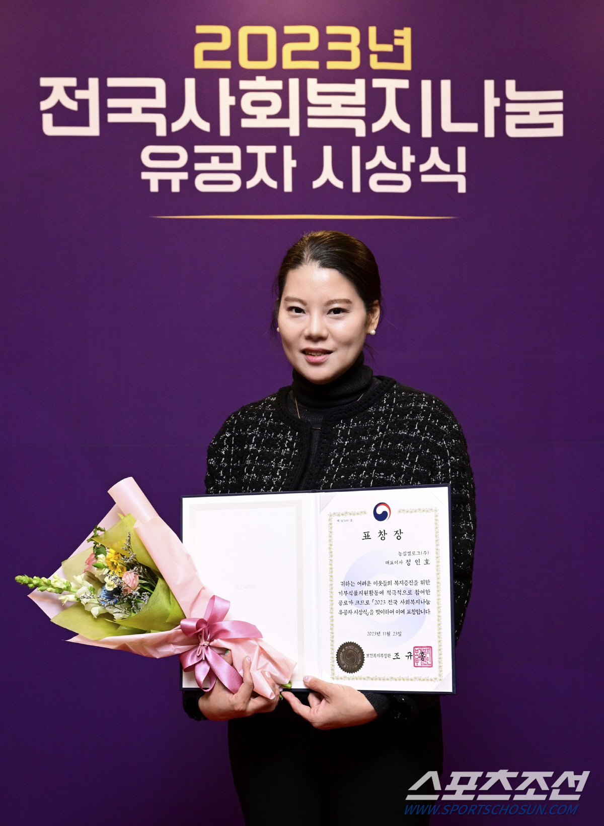 농심켈로그, 보건복지부장관 표창 수상에 식품 나눔으로 보답