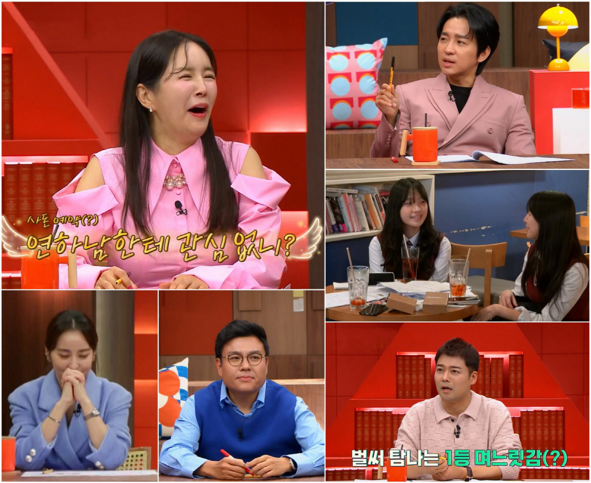 장영란, 며느리감 벌써 골랐다?…예비 고1 이유리에 "10살 아들 어떠니…
