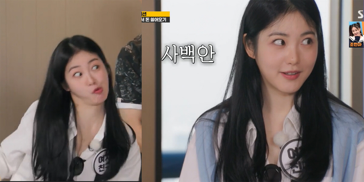 "전소민보다 더해" 유재석, 신예은 맹구 표정→맑눈광 당황(런닝맨)