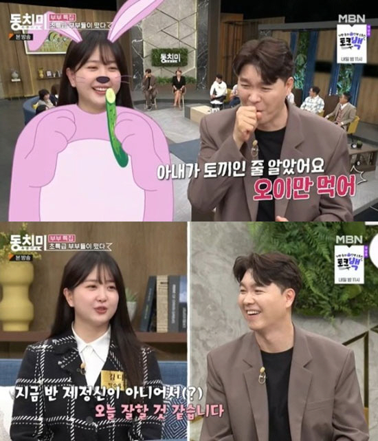 박수홍 "♥김다예 손헌수와 동반 신혼여행서 방귀 트려고 해" ('동치미'…