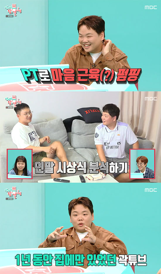 "여행에 스승은 없다"…곽튜브 키운 '196만 유튜버' 빠니보틀의 겸손함…