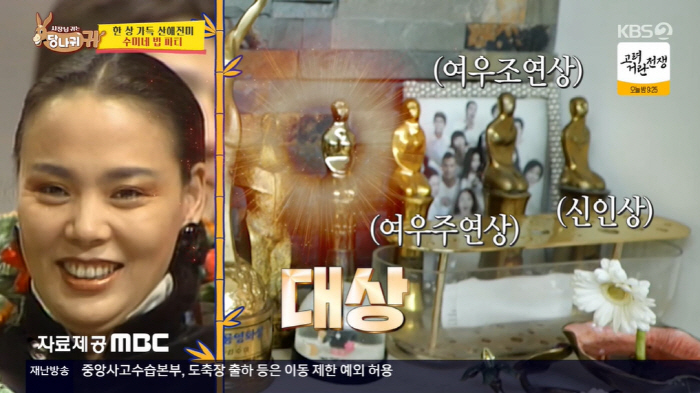 김수미, '그림+작품' 갤러리 같은 집 공개 "냉장고만 17대" ('당나…