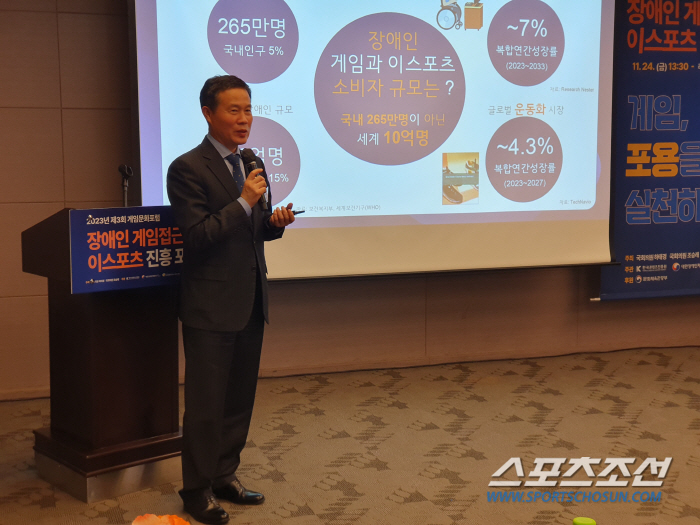 장애인이 게임과 e스포츠을 마음껏 즐기기 위해선? 치열한 연구와 개선이 …