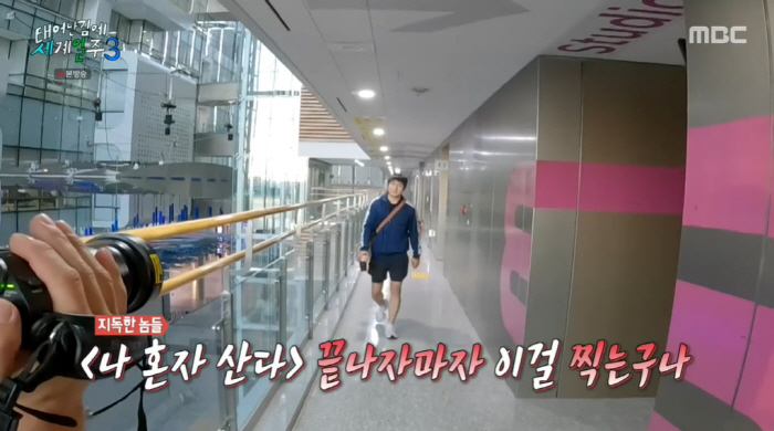 "완전 패션쇼" 기안84, 초간단 옷 챙겨 마다가스카르行 ('태계일주')