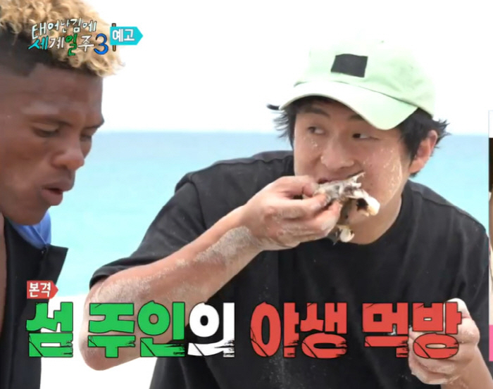 "꿈꾸던 세상? 현실은 달라" 기안84, 첫 작살 낚시→야생 먹방 ('태…