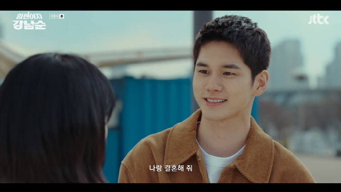 '강남순' 옹성우, ♥이유미 살린 뒤 프러포즈 "나랑 결혼해줘"...변우…