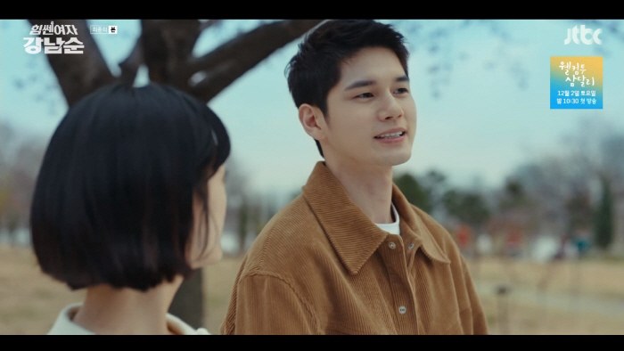 '강남순' 옹성우, ♥이유미 살린 뒤 프러포즈 "나랑 결혼해줘"...변우…