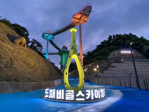 연말 야간에 더 화려해지는 동해 도째비골스카이밸리
