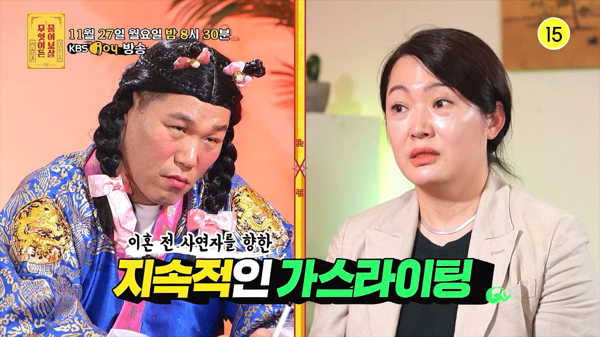 사연男 "최애 아이돌, 내 실수 때문에 상처 받았다" 고백에 누구?('물…