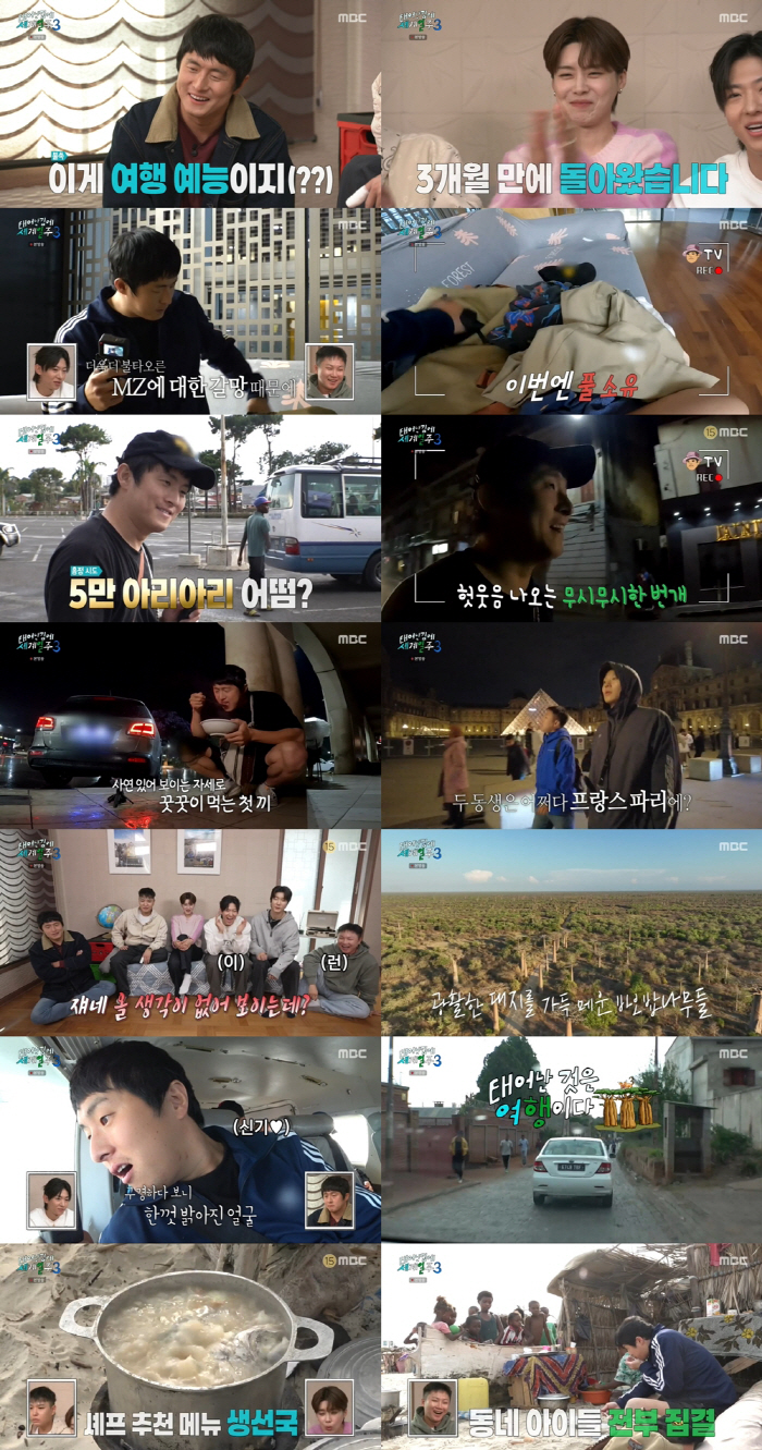 "빗물라면에 생선국까지"..기안84, 역대급 적응력에 현지인들도 '깜짝'…