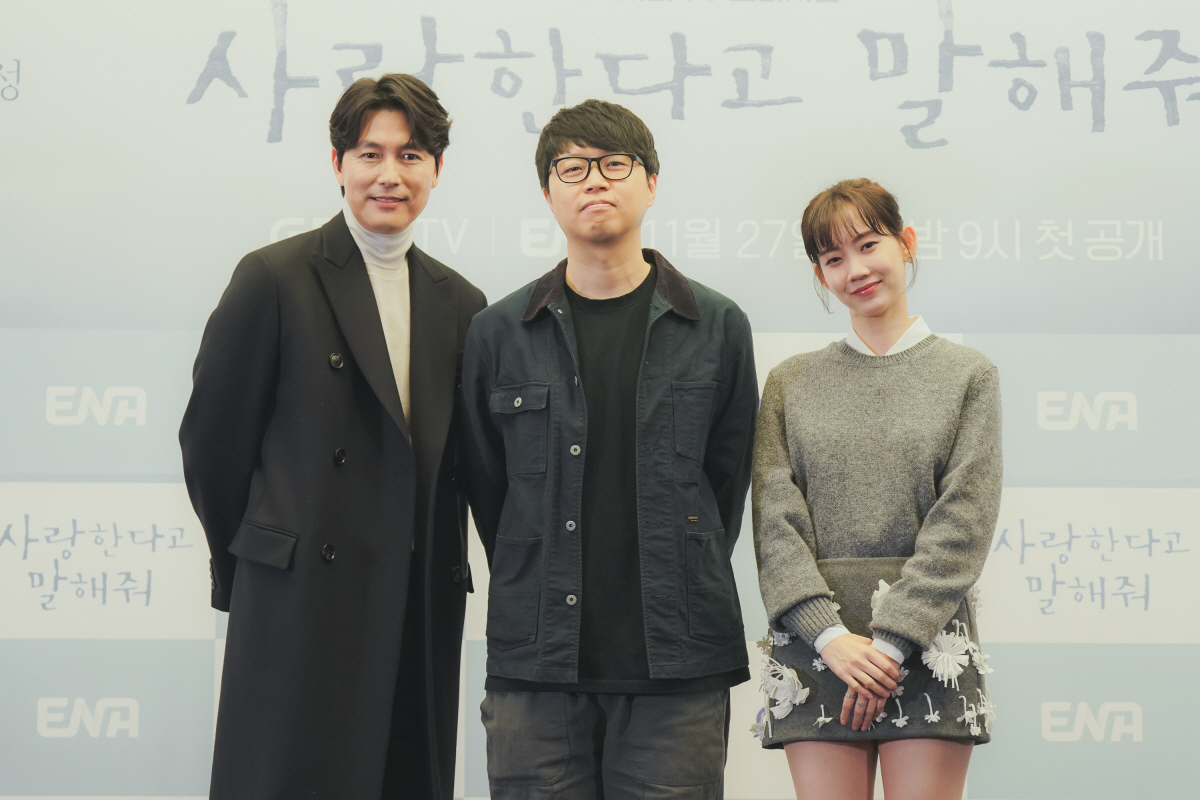 [SC현장]"침묵 담은 울림"…정우성, 11년만 멜로 복귀작 '사랑한다고…