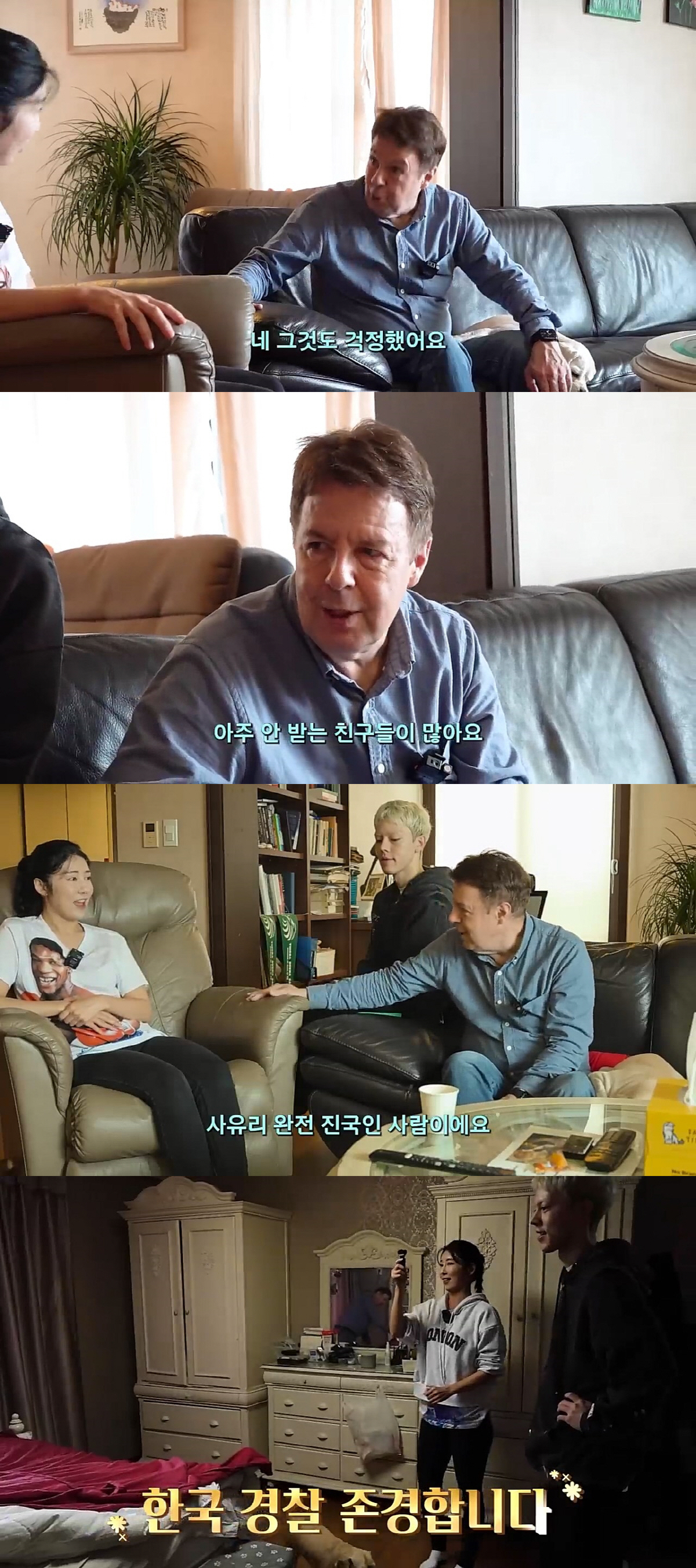 "할리, 마약 극복했다 생각 안해"..사유리 "마약은 죽을때까지 참아야 …