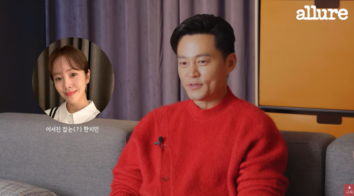 이서진 "날 괴롭히는 건 한지민, 웃게 하는 건 정유미..평소 댓글 잘 …