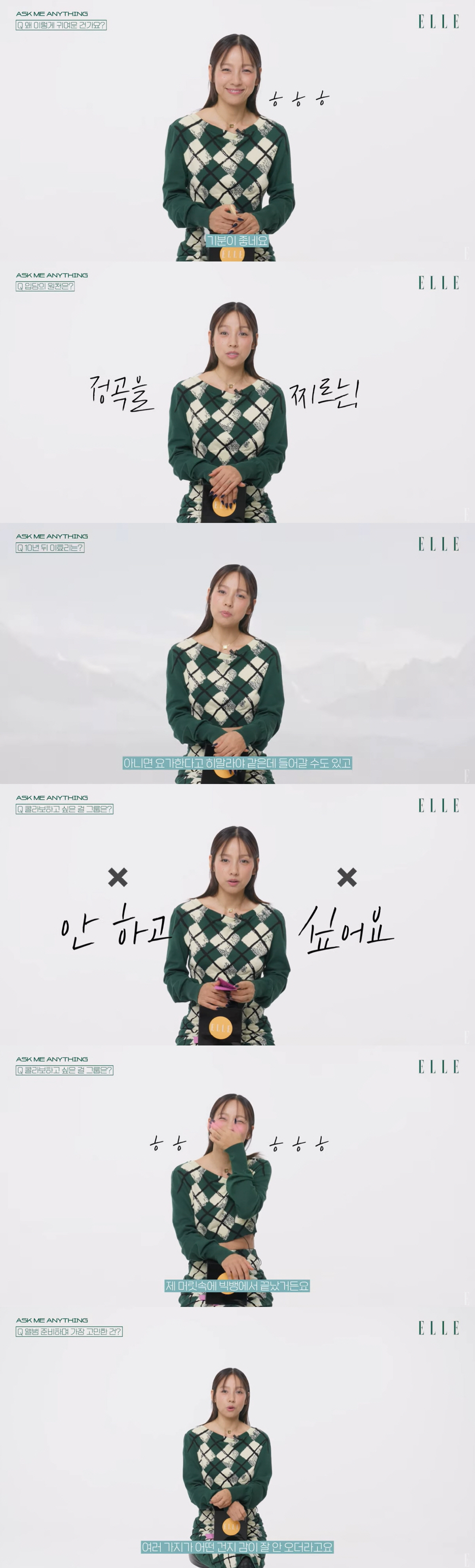 이효리 "제주도 갔을 때 다시 활동할 줄 몰랐다.. ♥이상순과 있을 때 …