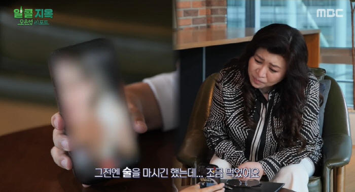 "항암 치료 중에도 술 마셔" 오은영도 놀랐다..'알콜 지옥'에 빠진 참…