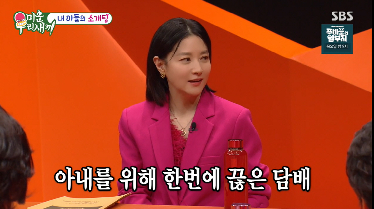 '쌍둥이母' 이영애 "♥남편 날 위해 금연..배우 꿈꾸는 딸 예중 진학"…