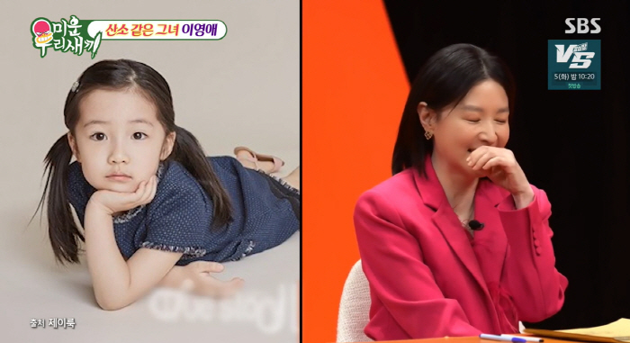 '쌍둥이母' 이영애 "♥남편 날 위해 금연..배우 꿈꾸는 딸 예중 진학"…