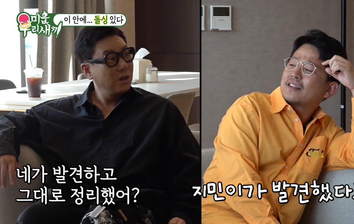 이동건, 조윤희와 이혼 그 후 "빠른 합의이혼, 내 편 적었다"(미우새)…