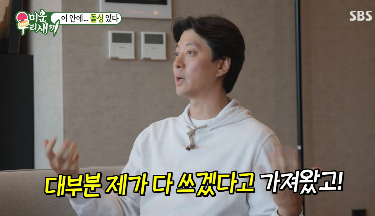 이동건, 조윤희와 이혼 그 후 "빠른 합의이혼, 내 편 적었다"(미우새)…