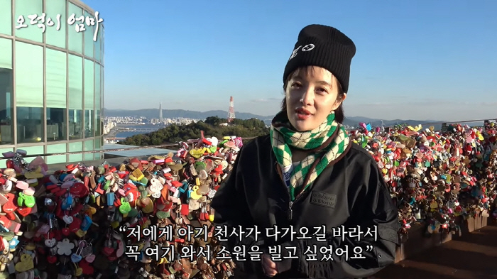 '임신' 황보라, 4차 시험관 중 눈물 "지쳐서 안 한다? 난 될 때까지…