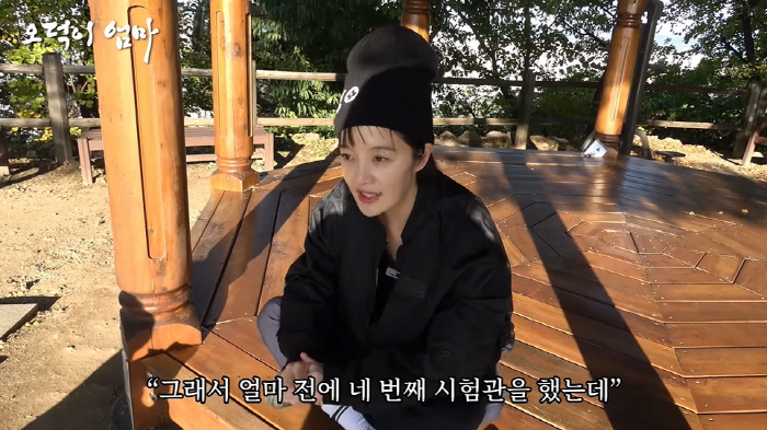 '임신' 황보라, 4차 시험관 중 눈물 "지쳐서 안 한다? 난 될 때까지…
