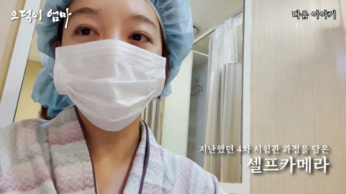 '임신' 황보라, 4차 시험관 중 눈물 "지쳐서 안 한다? 난 될 때까지…