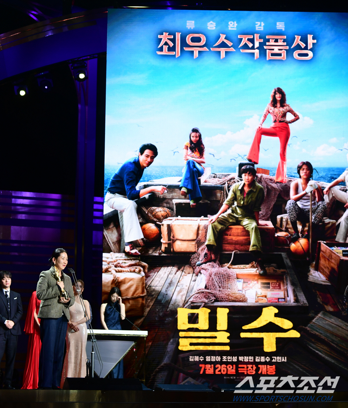 [청룡영화상] "중요한 것은 꺾여도 그냥 하는 마음"…작품상 '밀수'→김…