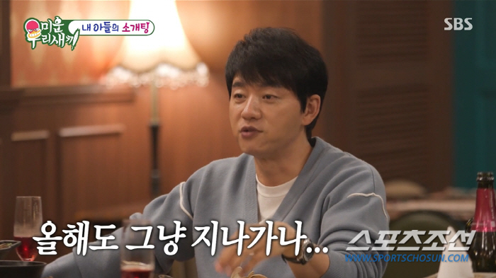 "한국-천국 섞인 혼혈 느낌".  '중년 박보검' 김승수, 14세 연하女…