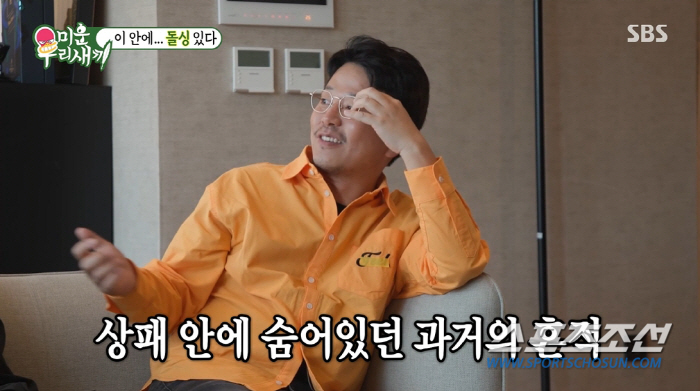 '이혼 6년차' 김준호, ♥김지민이 전 와이프와 찍은 사진 발견…"너무 …