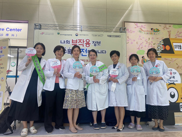 한림대동탄성심병원 지역의약품안전센터, '약물 감시 역할 공로' 식약처장 …