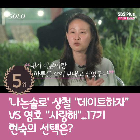 [카드뉴스] 지난주 핫이슈, 정우성 '아듀' 김혜수에 전한 연서