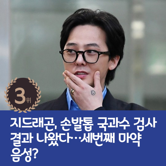 [카드뉴스] 지난주 핫이슈, 정우성 '아듀' 김혜수에 전한 연서