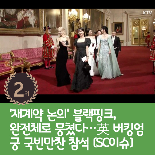 [카드뉴스] 지난주 핫이슈, 정우성 '아듀' 김혜수에 전한 연서