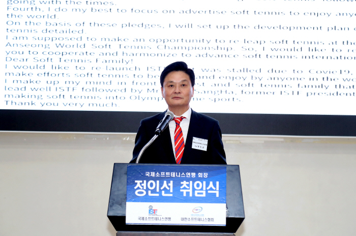 연세체육회, 12월 14일 '2023년 연세체육인의 밤' 개최