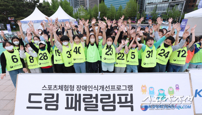 경기도장애인가족지원센터와 함께하는 '드림패럴림픽' 12월2일 개최X기초종…