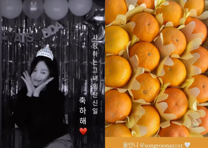 '42세' 송혜교, 명품브랜드에 받은 생일선물 자랑..몸만한 크기 '깜짝…