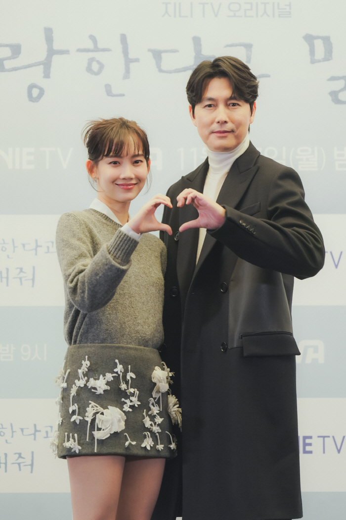 '사랑한다고' 신현빈 "정우성은 밥 잘 사주는 예쁜 선배님"