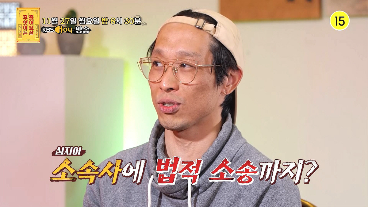 아이돌 멤버에 상처 준 집착 男 "아는 척 안 해줘 악성글 썼다" (물어…