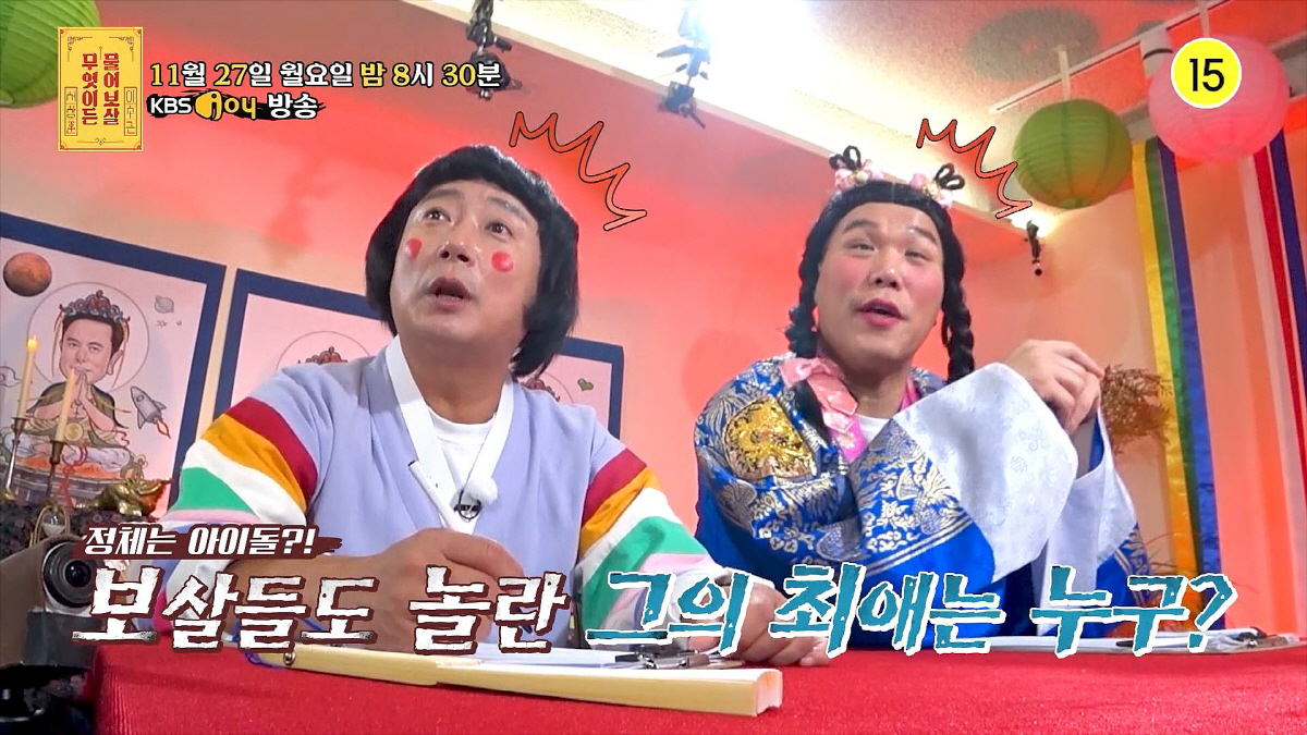 아이돌 멤버에 상처 준 집착 男 "아는 척 안 해줘 악성글 썼다" (물어…