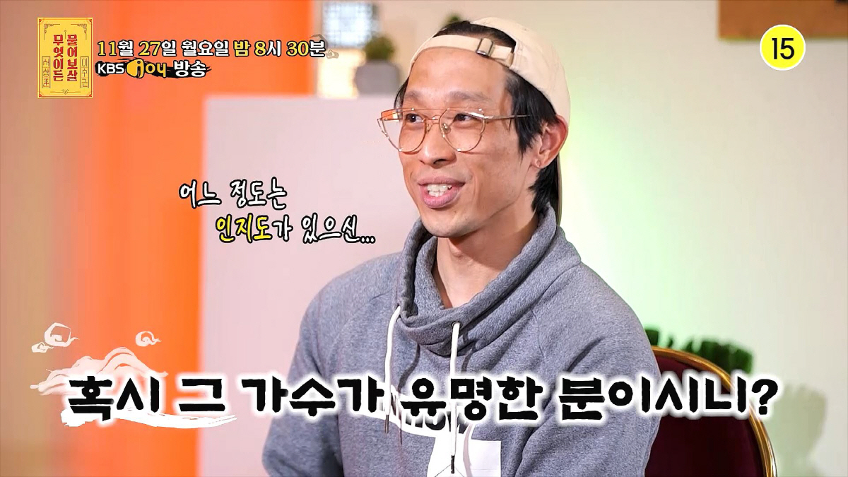 아이돌 멤버에 상처 준 집착 男 "아는 척 안 해줘 악성글 썼다" (물어…