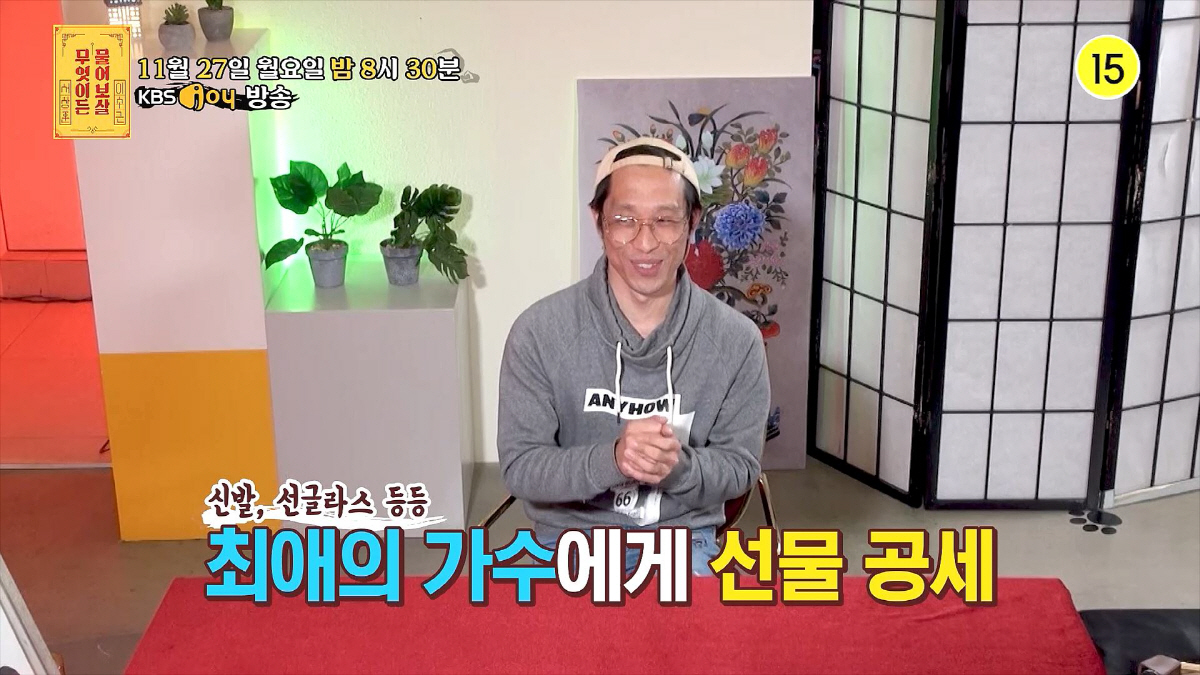 아이돌 멤버에 상처 준 집착 男 "아는 척 안 해줘 악성글 썼다" (물어…
