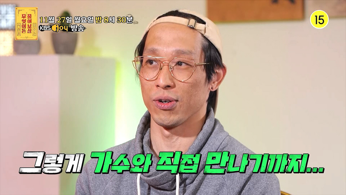 아이돌 멤버에 상처 준 집착 男 "아는 척 안 해줘 악성글 썼다" (물어…