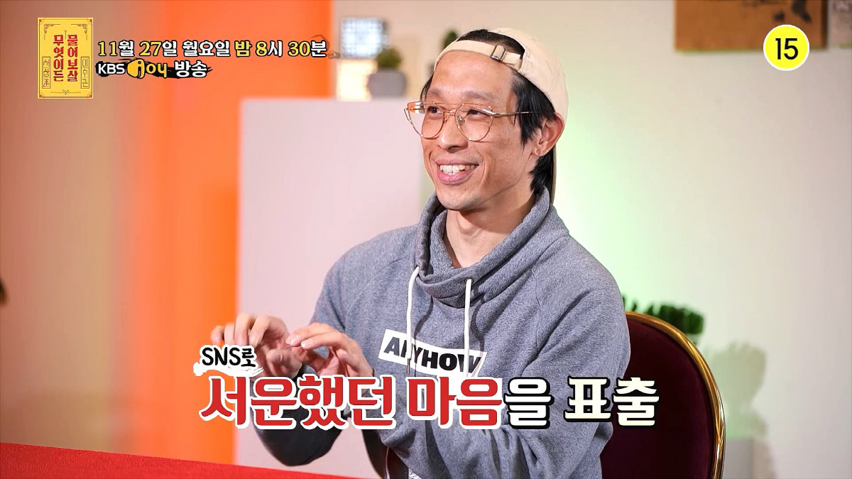 아이돌 멤버에 상처 준 집착 男 "아는 척 안 해줘 악성글 썼다" (물어…