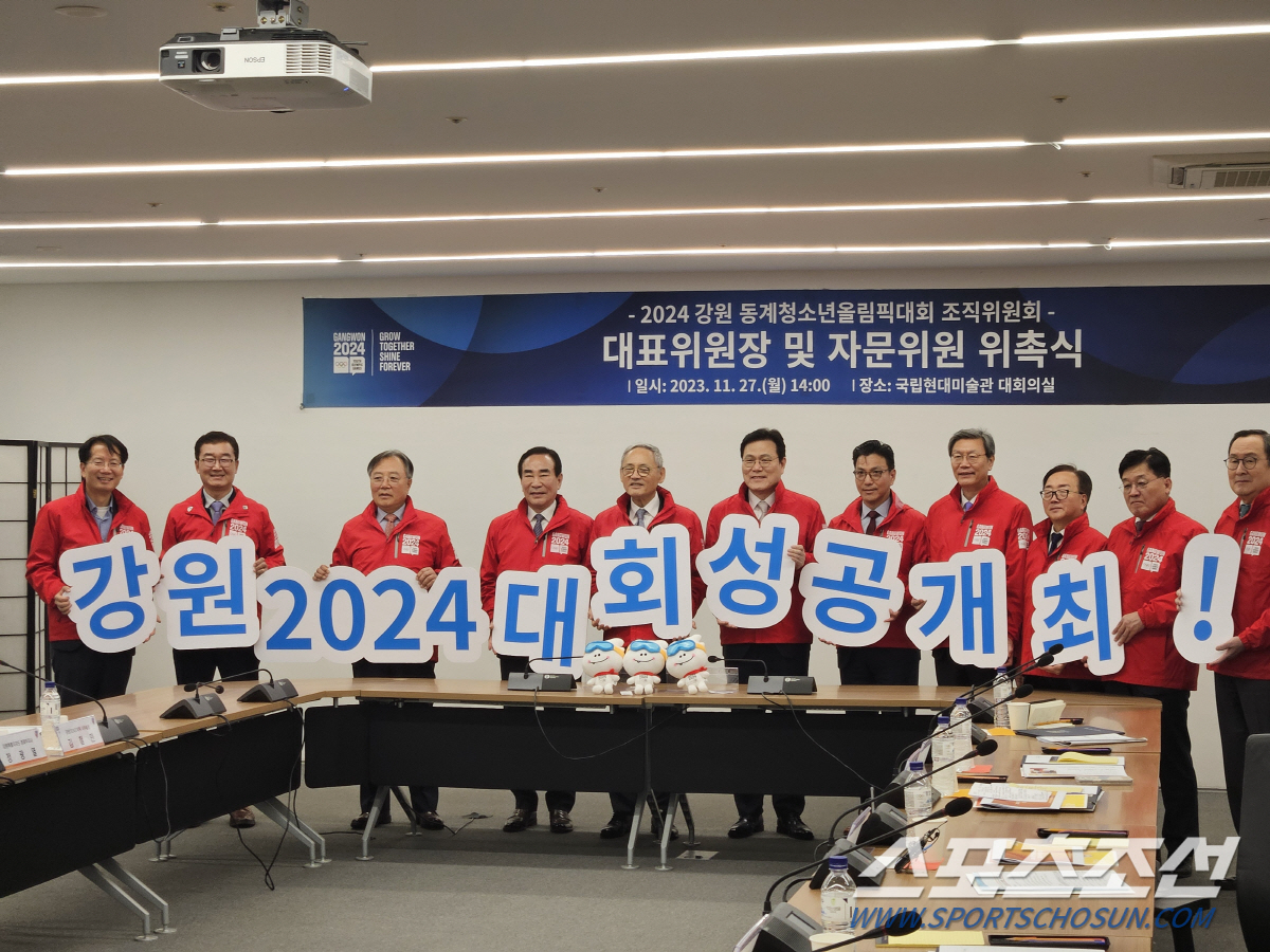 최종구 전금융위원장 강원2024 대표위원장 위촉