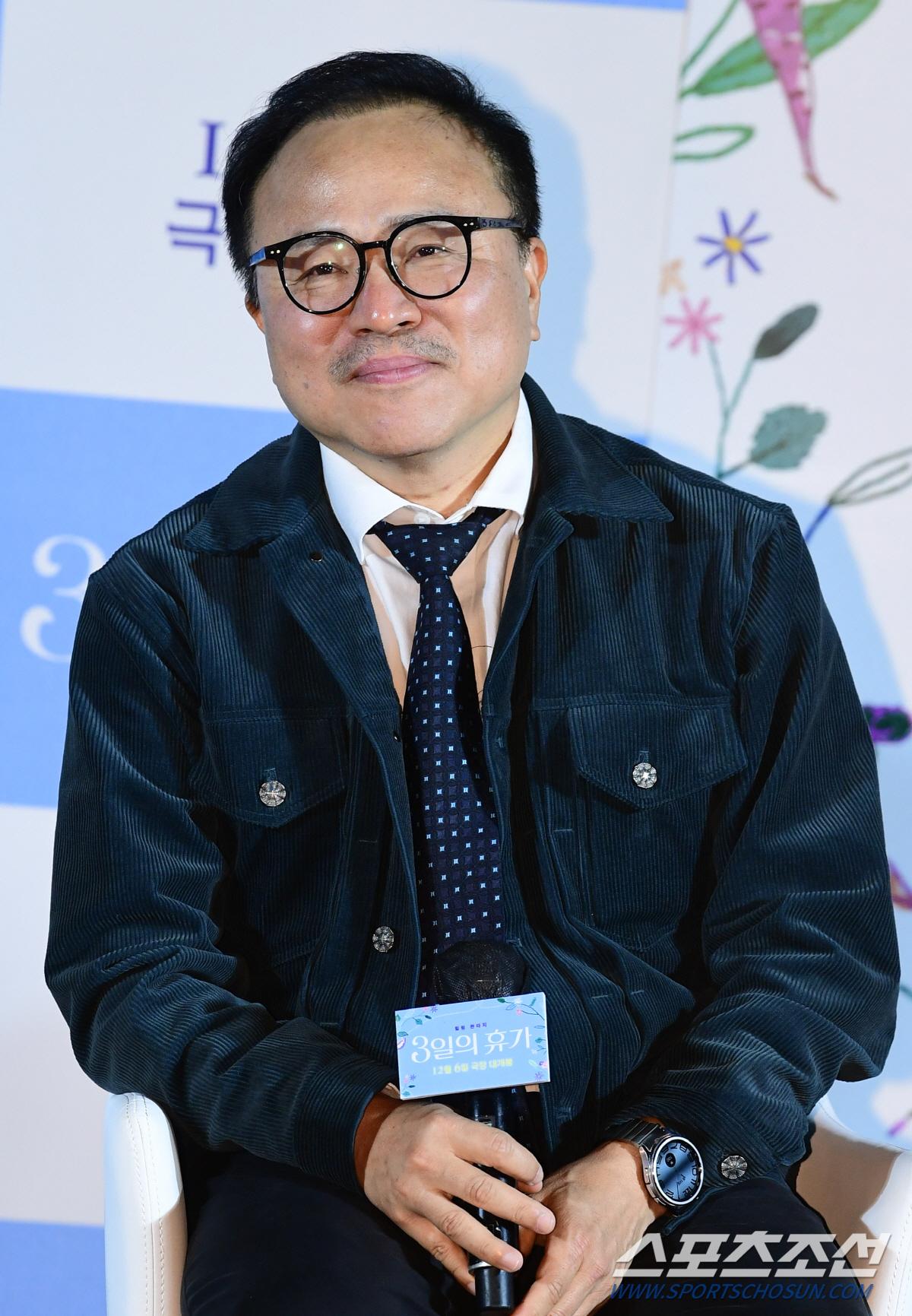 [SC현장] "♥딸로 만나서 행복해"…김해숙, 신민아를 위한 '3일의 휴…